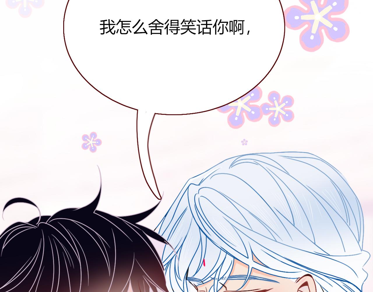 花落成牢第18话 我命由我。