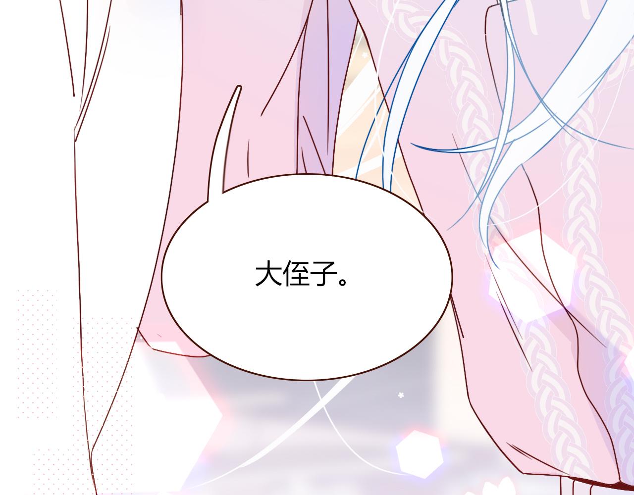 花落成牢第18话 我命由我。