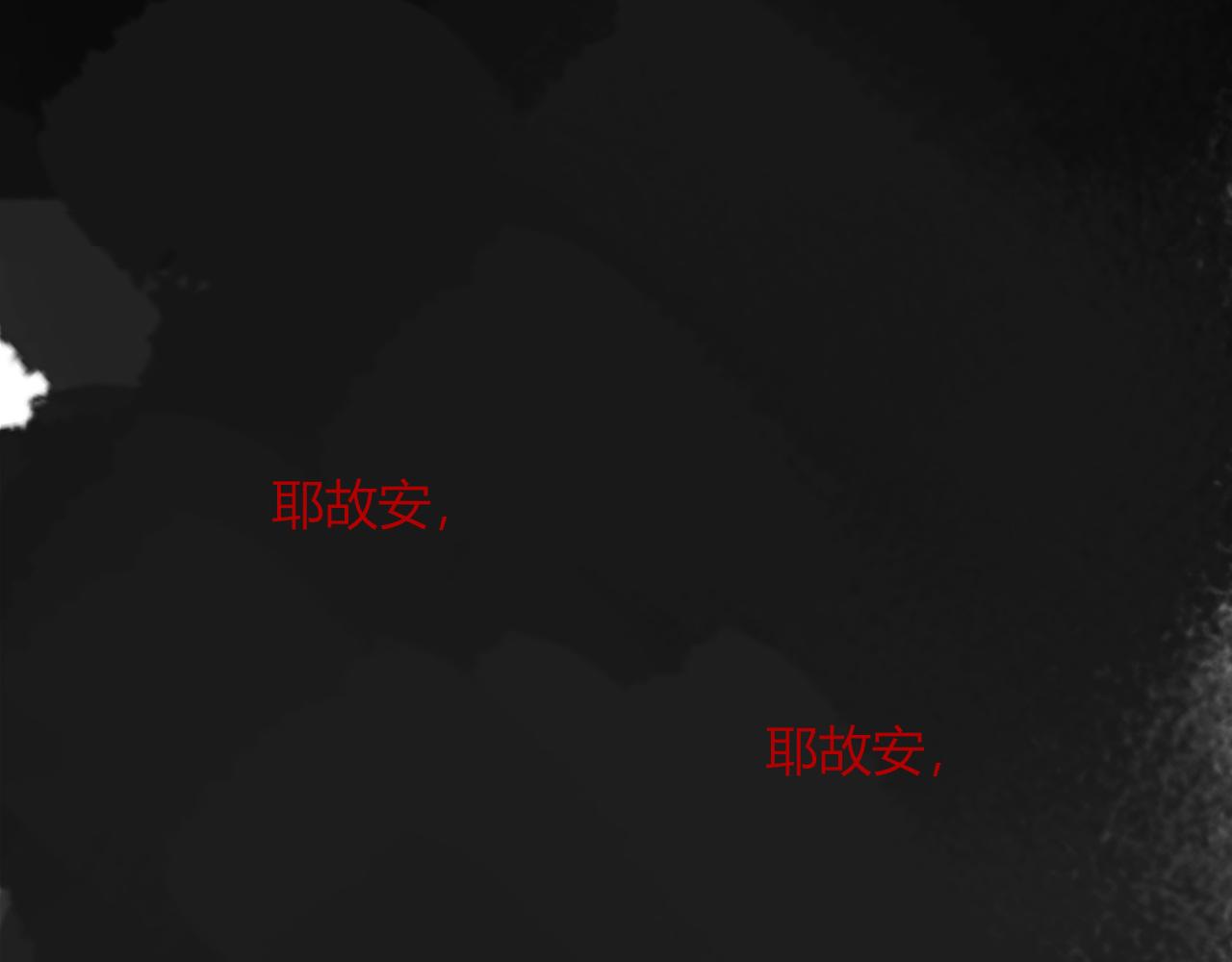 花落成牢第18话 我命由我。