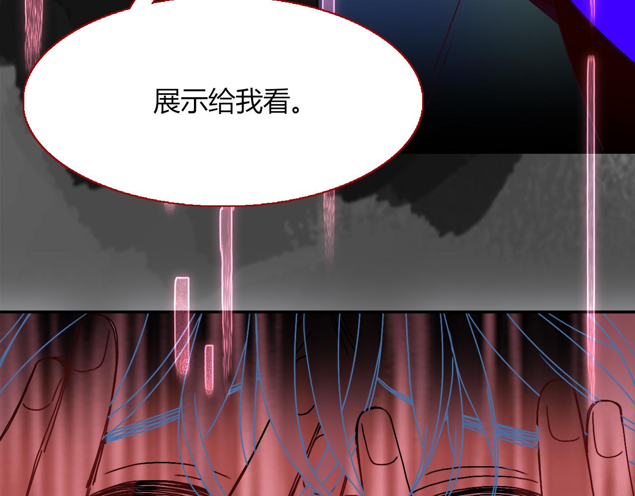 花落成牢第18话 我命由我。