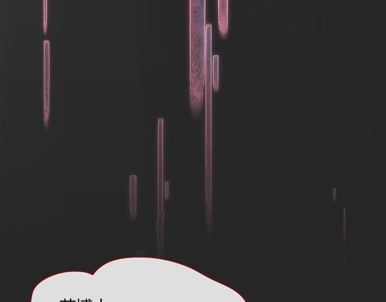 花落成牢第18话 我命由我。