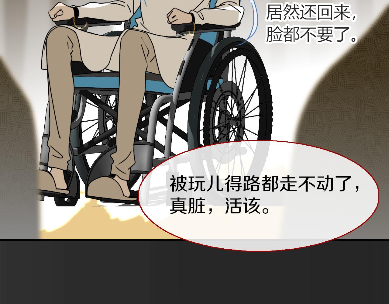 花落成牢第18话 我命由我。