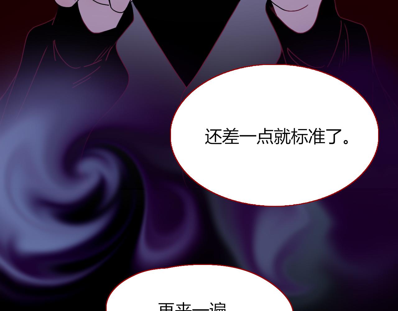 花落成牢第18话 我命由我。