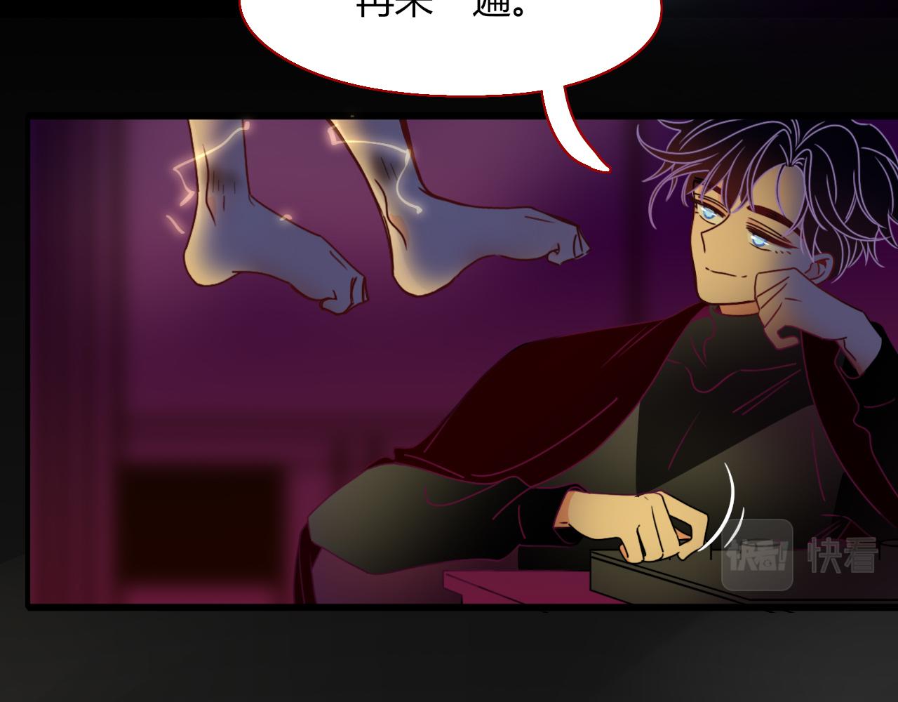 花落成牢第18话 我命由我。