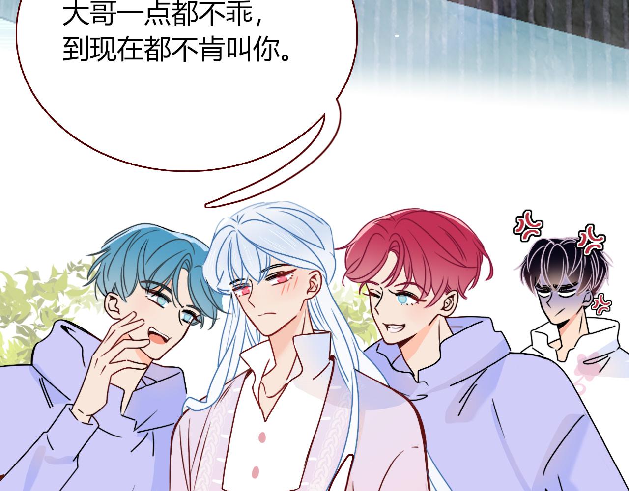 花落成牢第18话 我命由我。