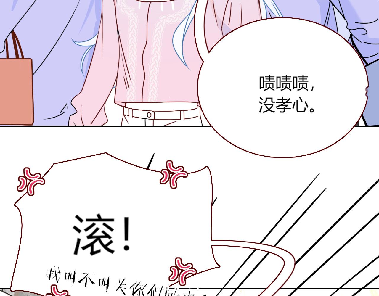 花落成牢第18话 我命由我。