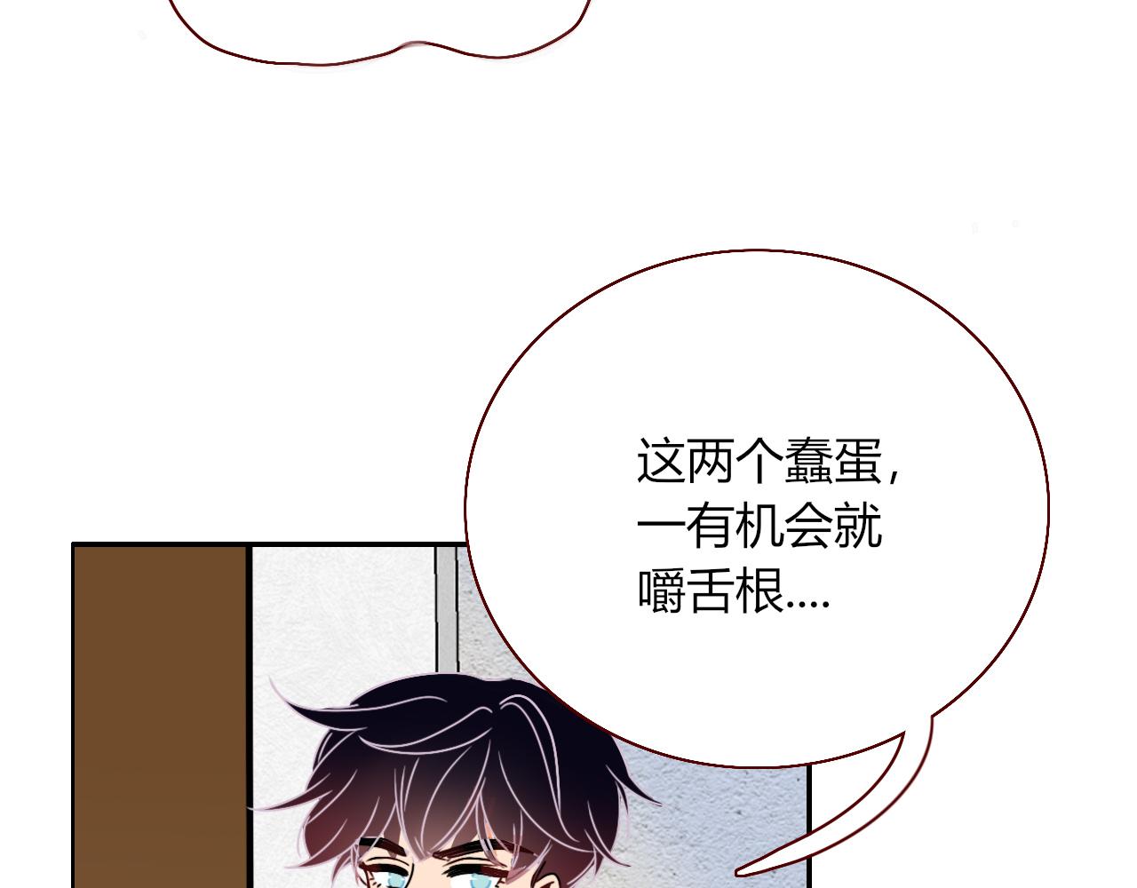 花落成牢第18话 我命由我。