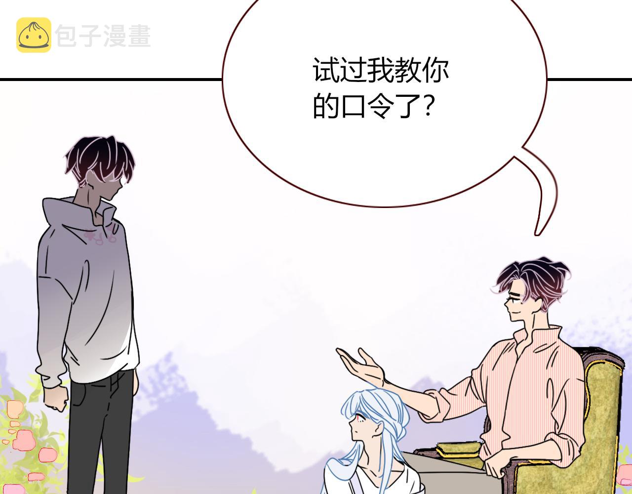 花落成牢第19话 咱俩谁跟谁。