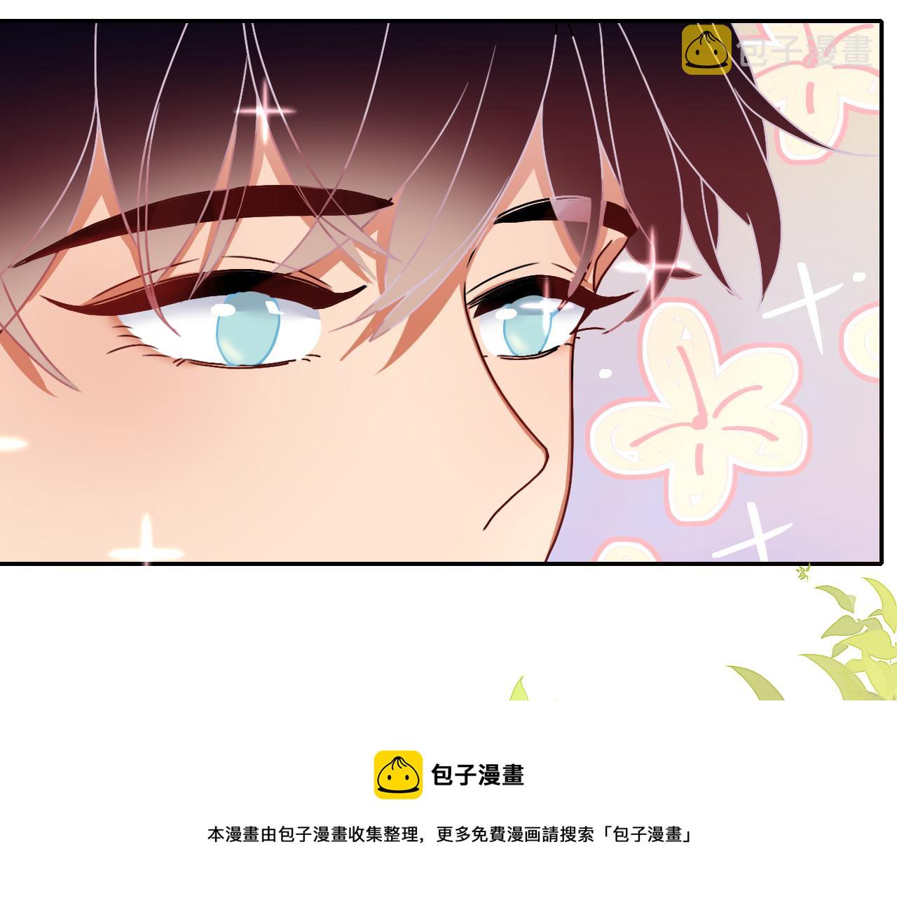 花落成牢第19话 咱俩谁跟谁。