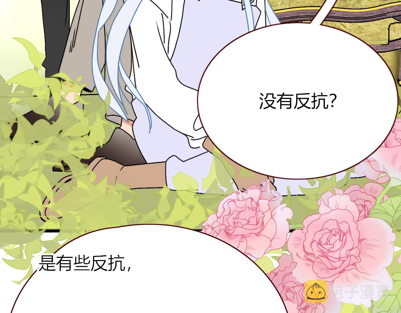 花落成牢第19话 咱俩谁跟谁。