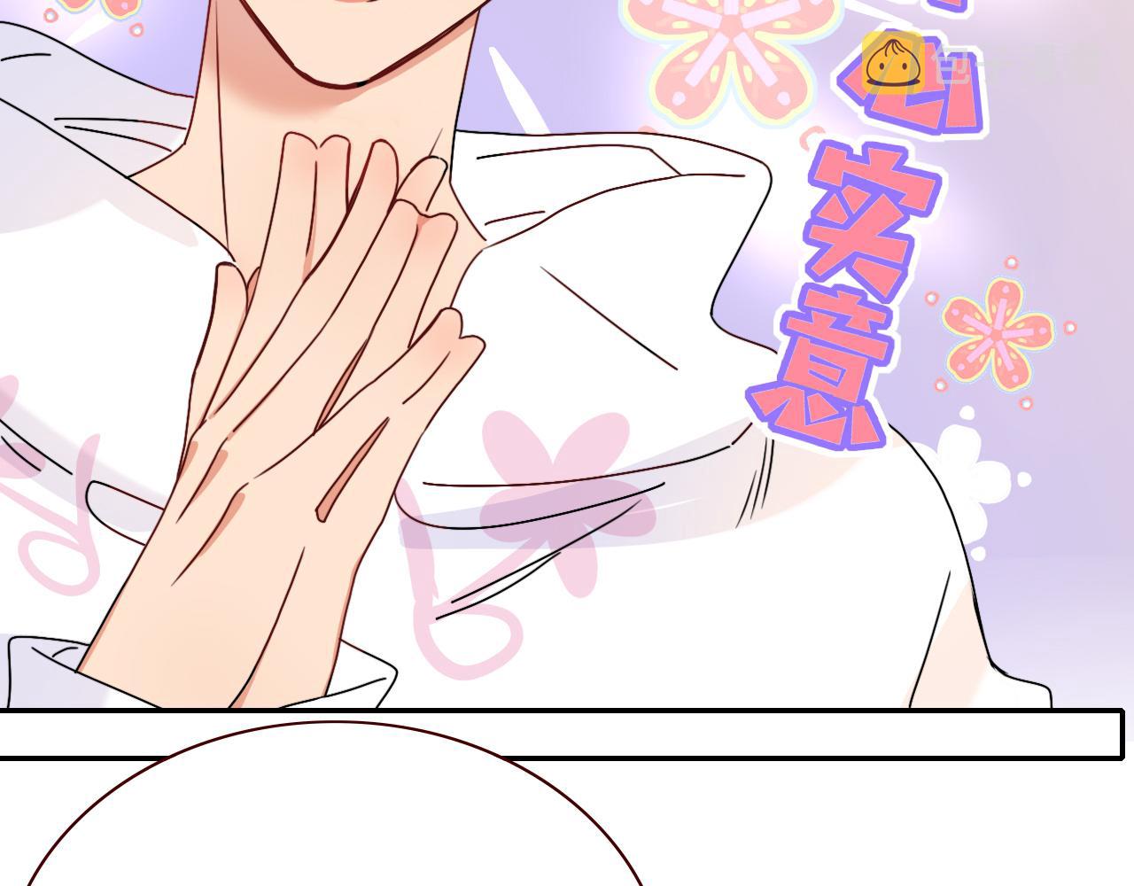 花落成牢第19话 咱俩谁跟谁。