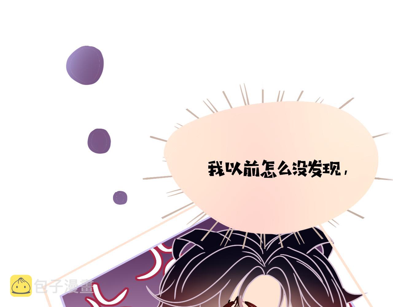 花落成牢第19话 咱俩谁跟谁。