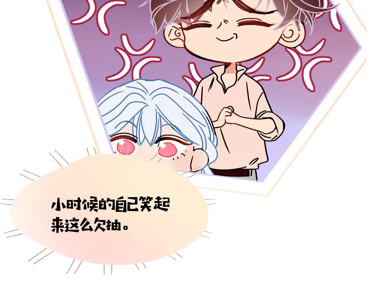 花落成牢第19话 咱俩谁跟谁。