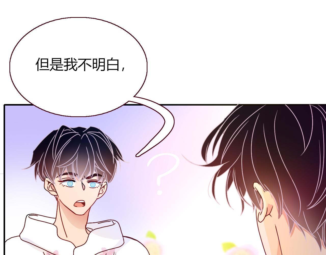 花落成牢第19话 咱俩谁跟谁。