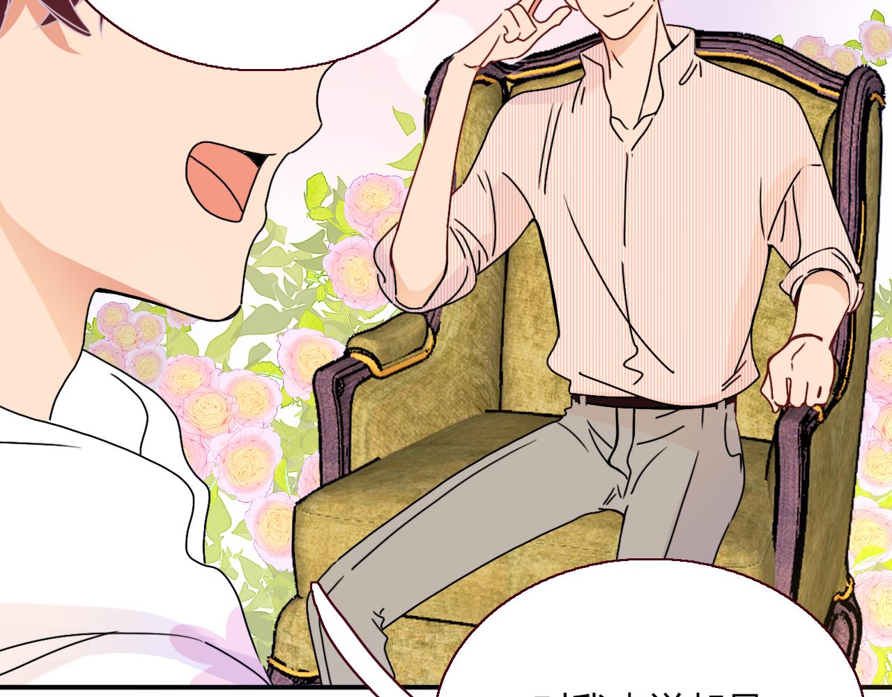 花落成牢第19话 咱俩谁跟谁。