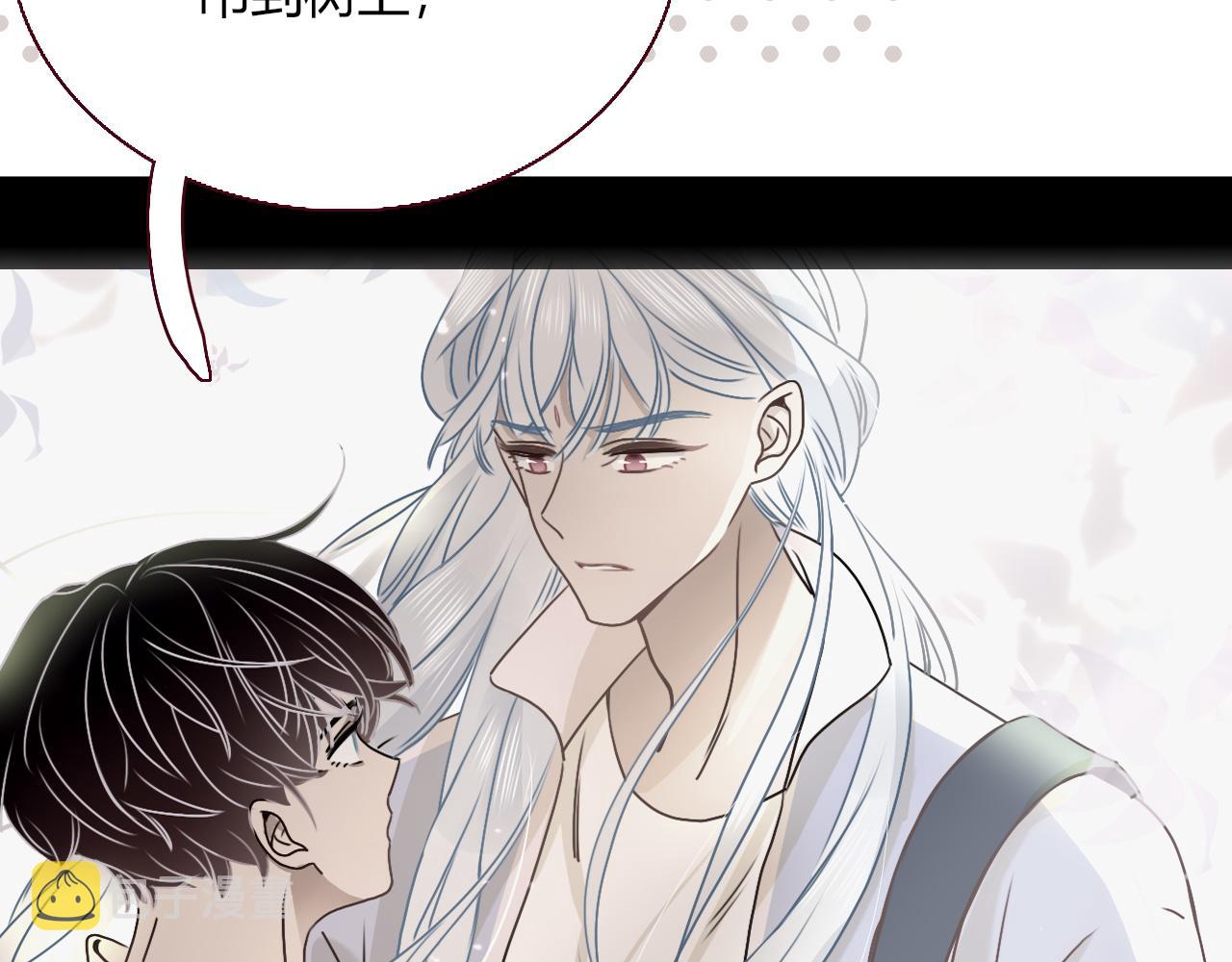 花落成牢第19话 咱俩谁跟谁。