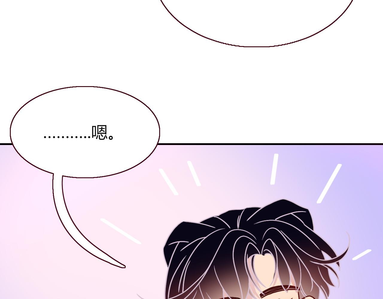 花落成牢第19话 咱俩谁跟谁。