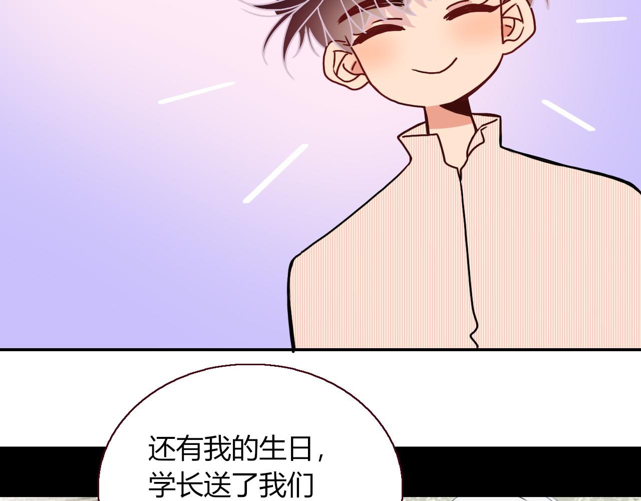 花落成牢第19话 咱俩谁跟谁。