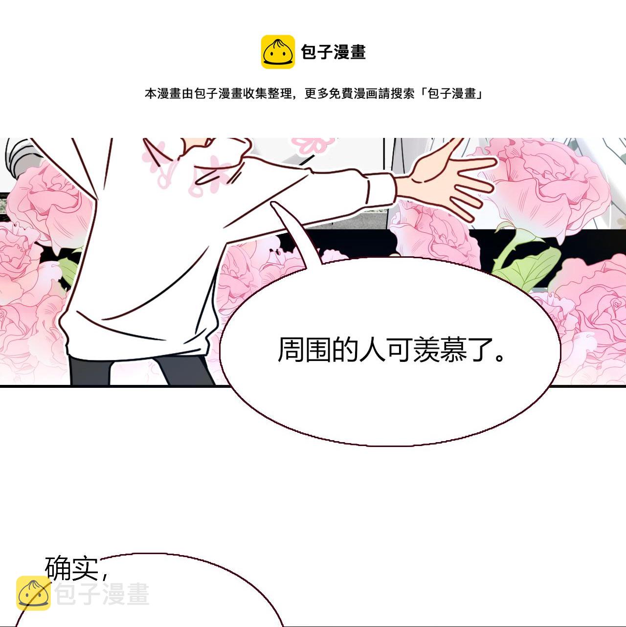 花落成牢第19话 咱俩谁跟谁。