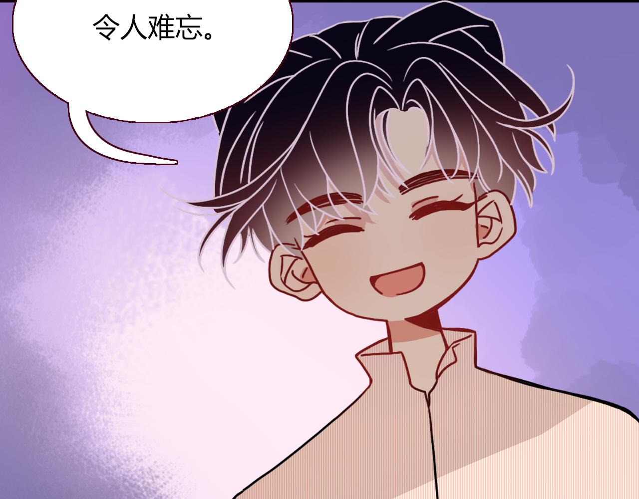 花落成牢第19话 咱俩谁跟谁。