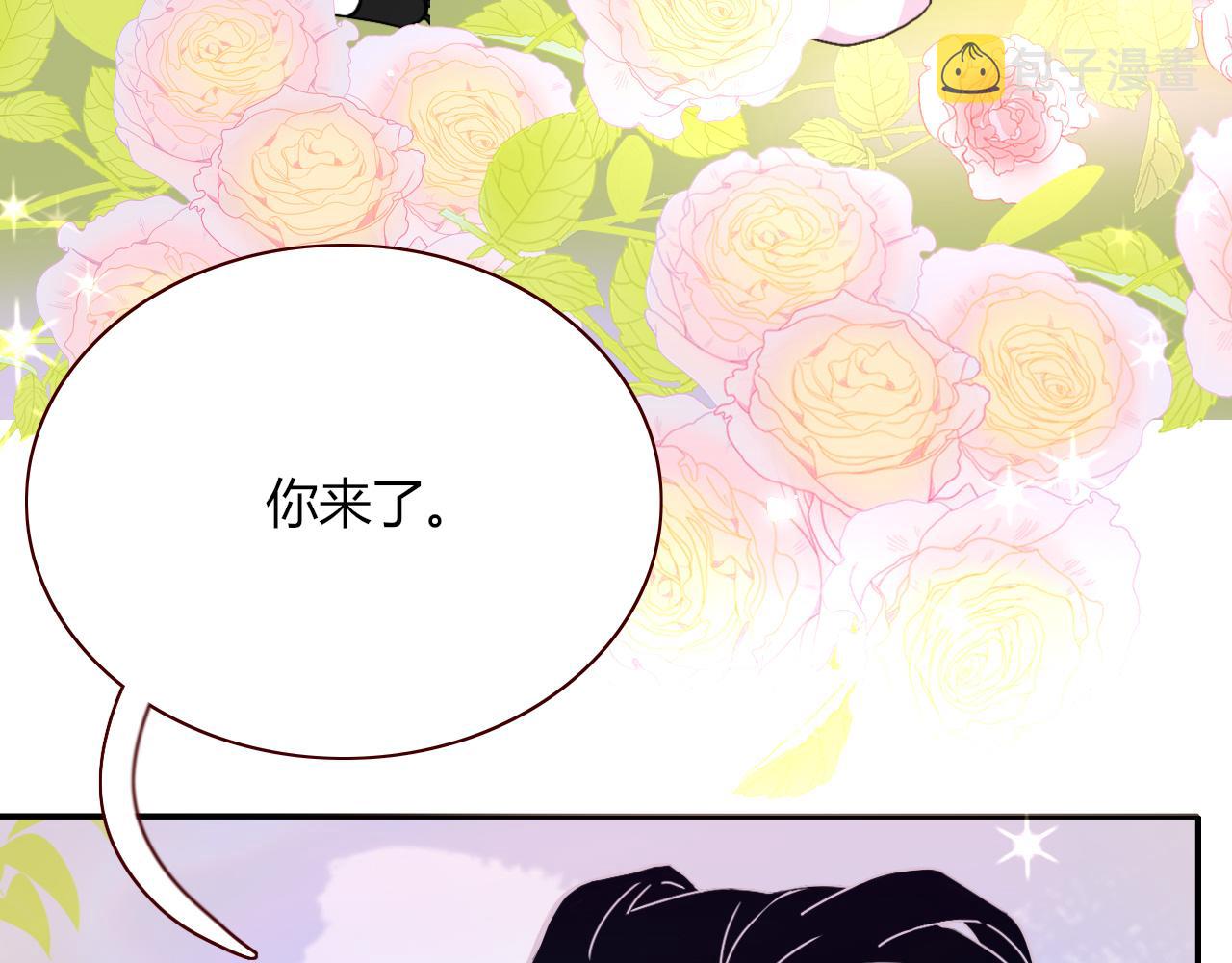 花落成牢第19话 咱俩谁跟谁。