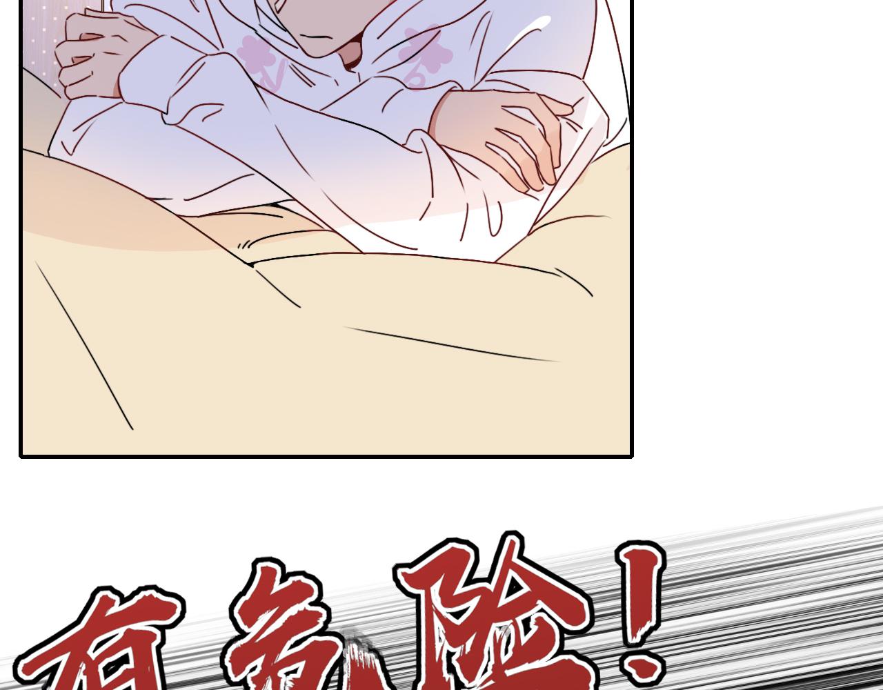 花落成牢第20话 放纵的惩罚