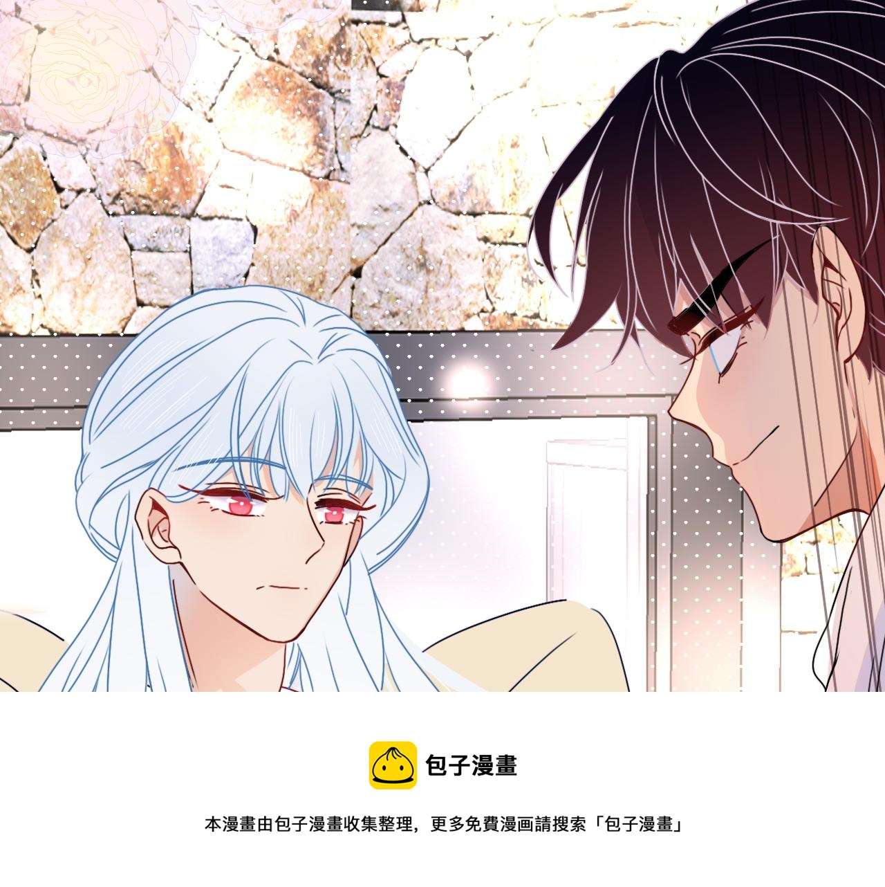 花落成牢第20话 放纵的惩罚