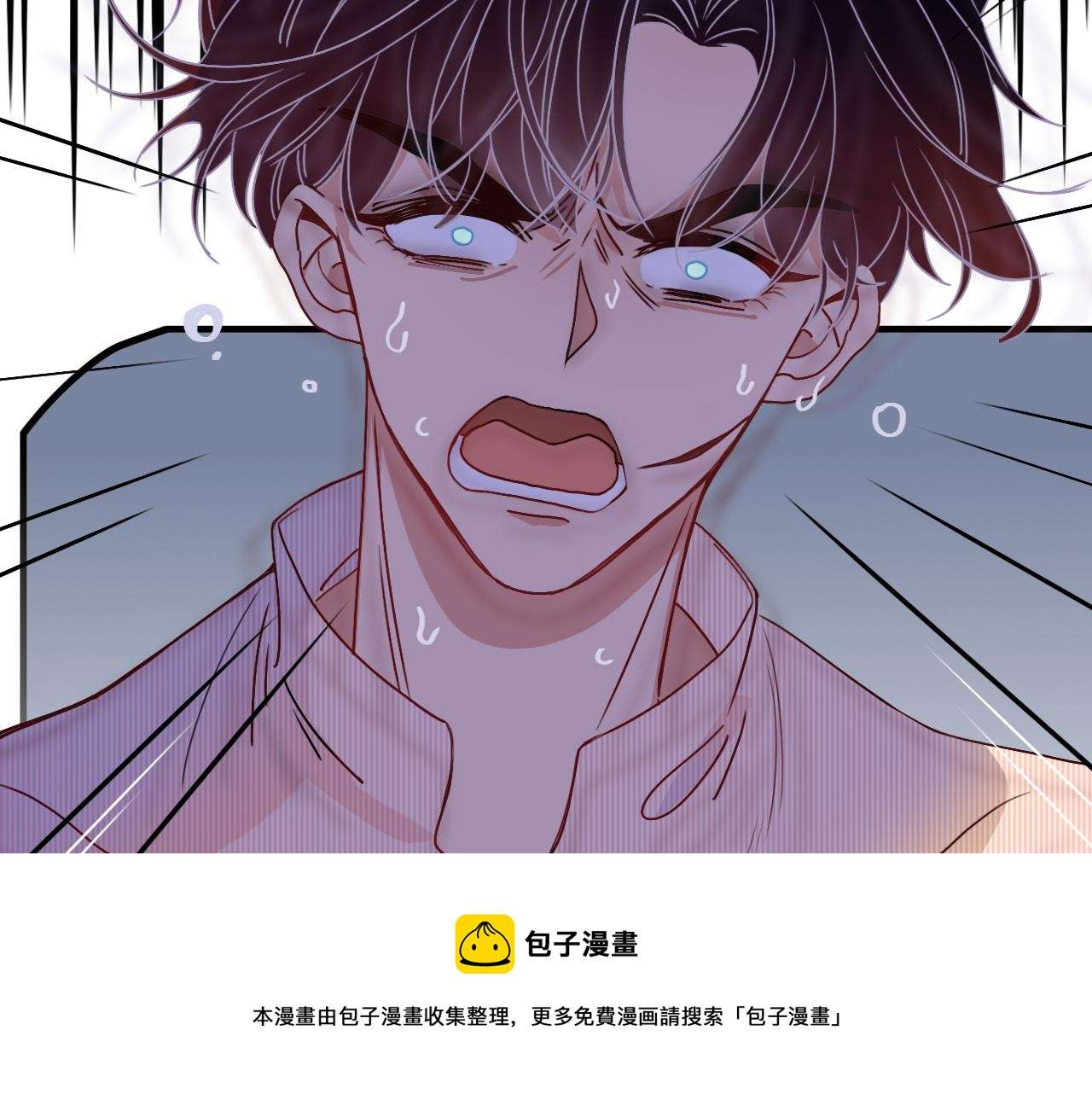 花落成牢第20话 放纵的惩罚