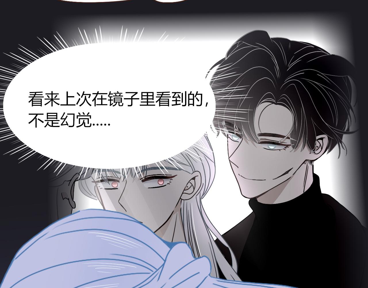 花落成牢第20话 放纵的惩罚