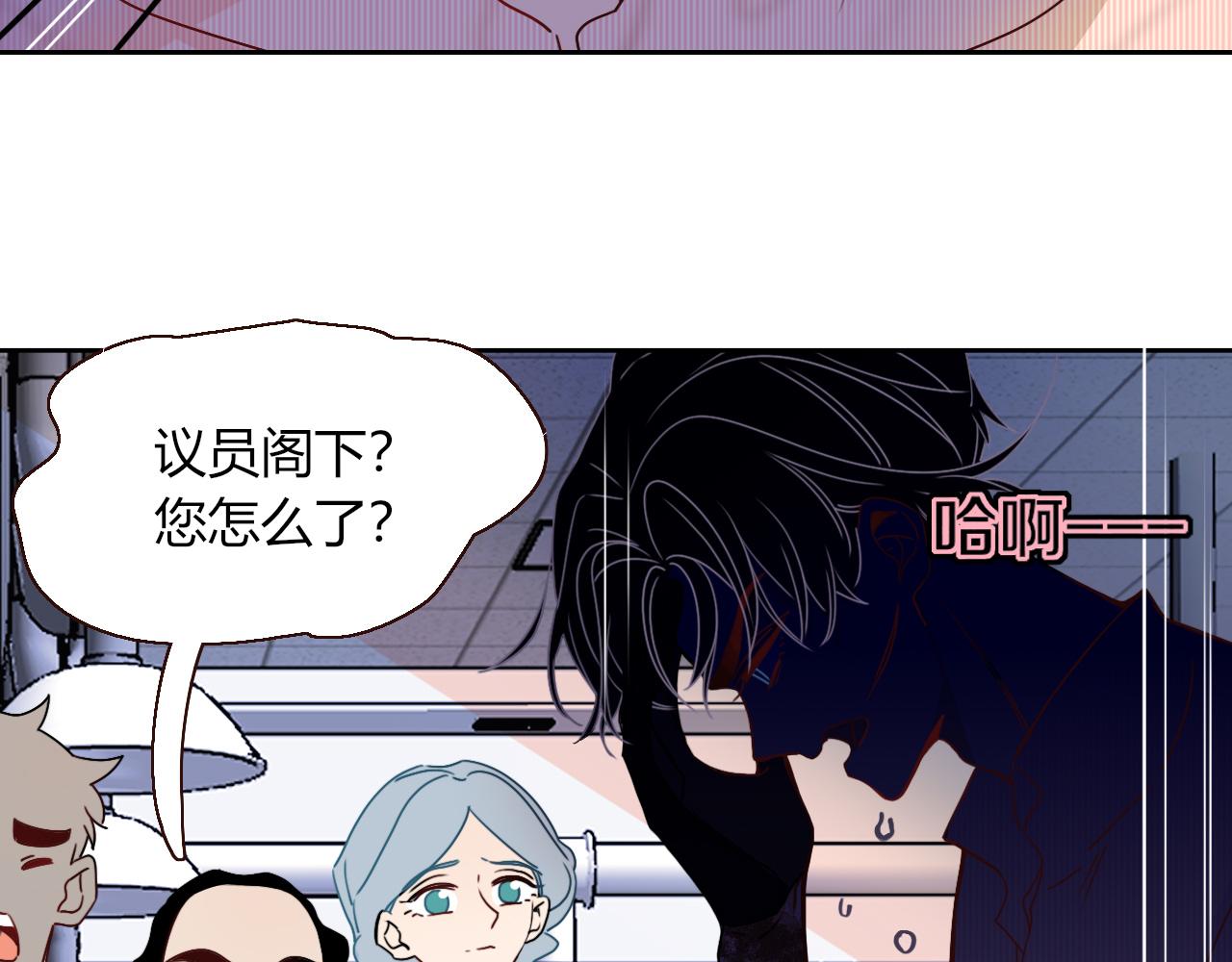 花落成牢第20话 放纵的惩罚