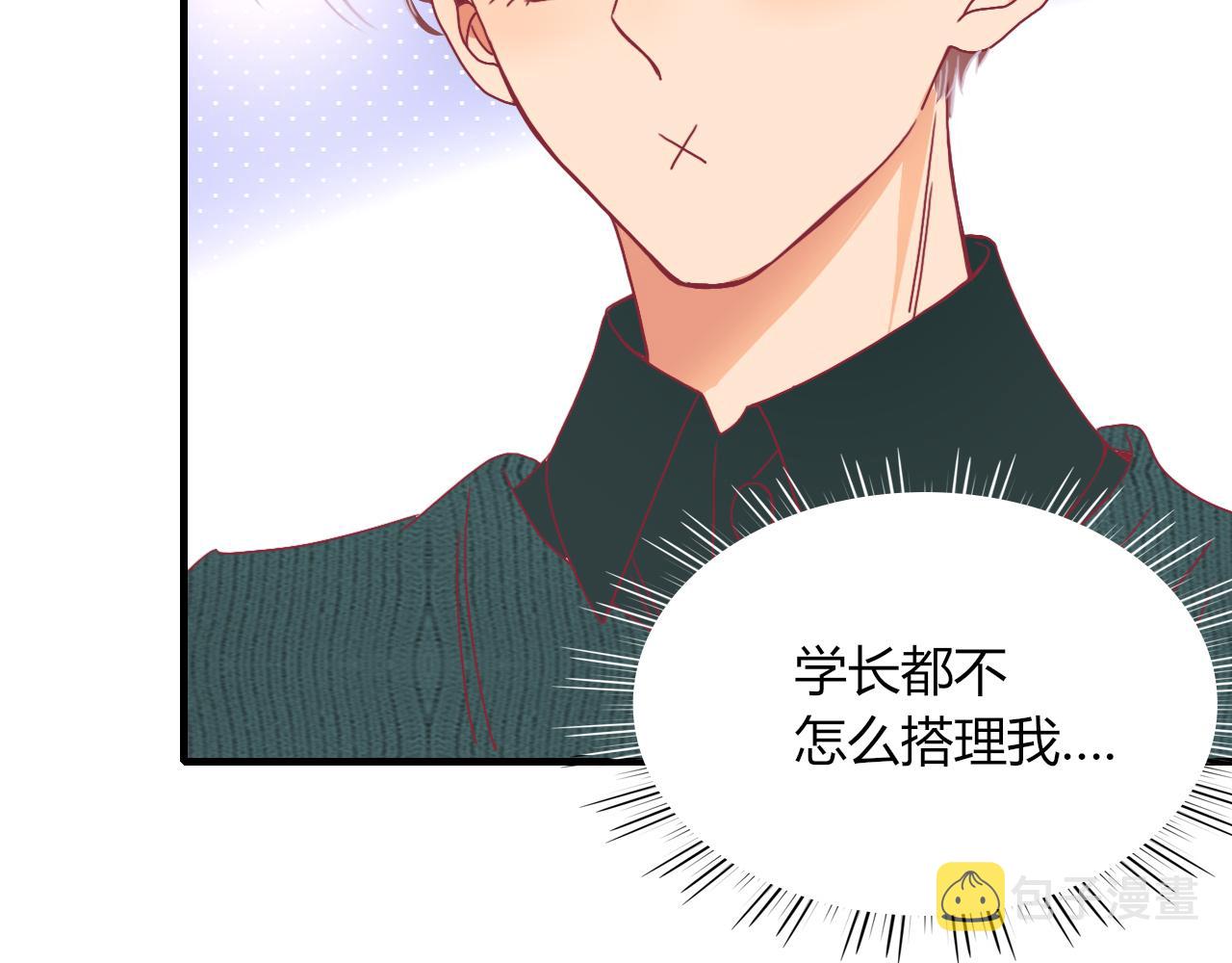 花落成牢第21话 诡计多端