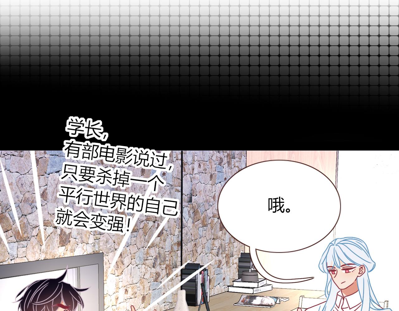 花落成牢第21话 诡计多端