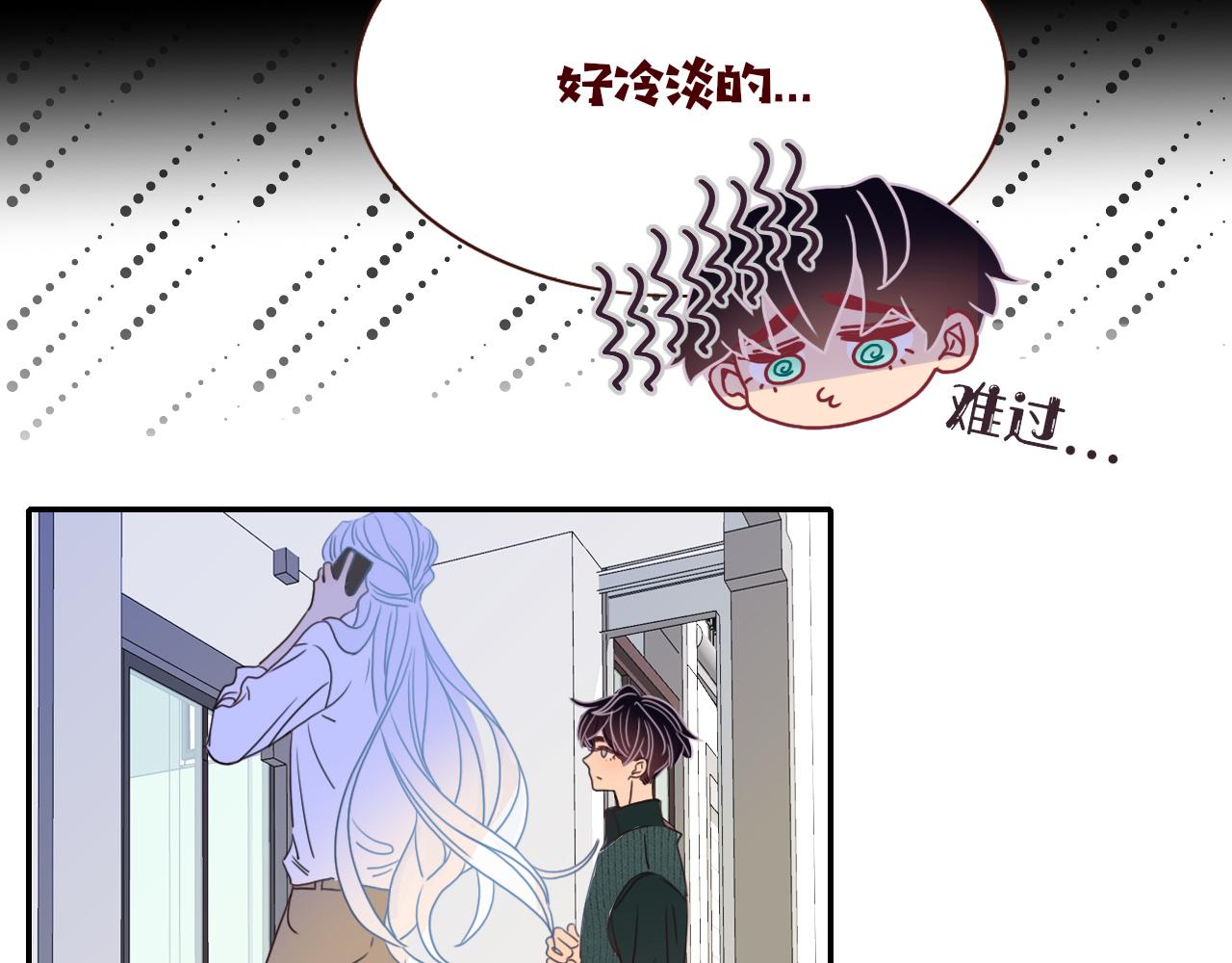 花落成牢第21话 诡计多端
