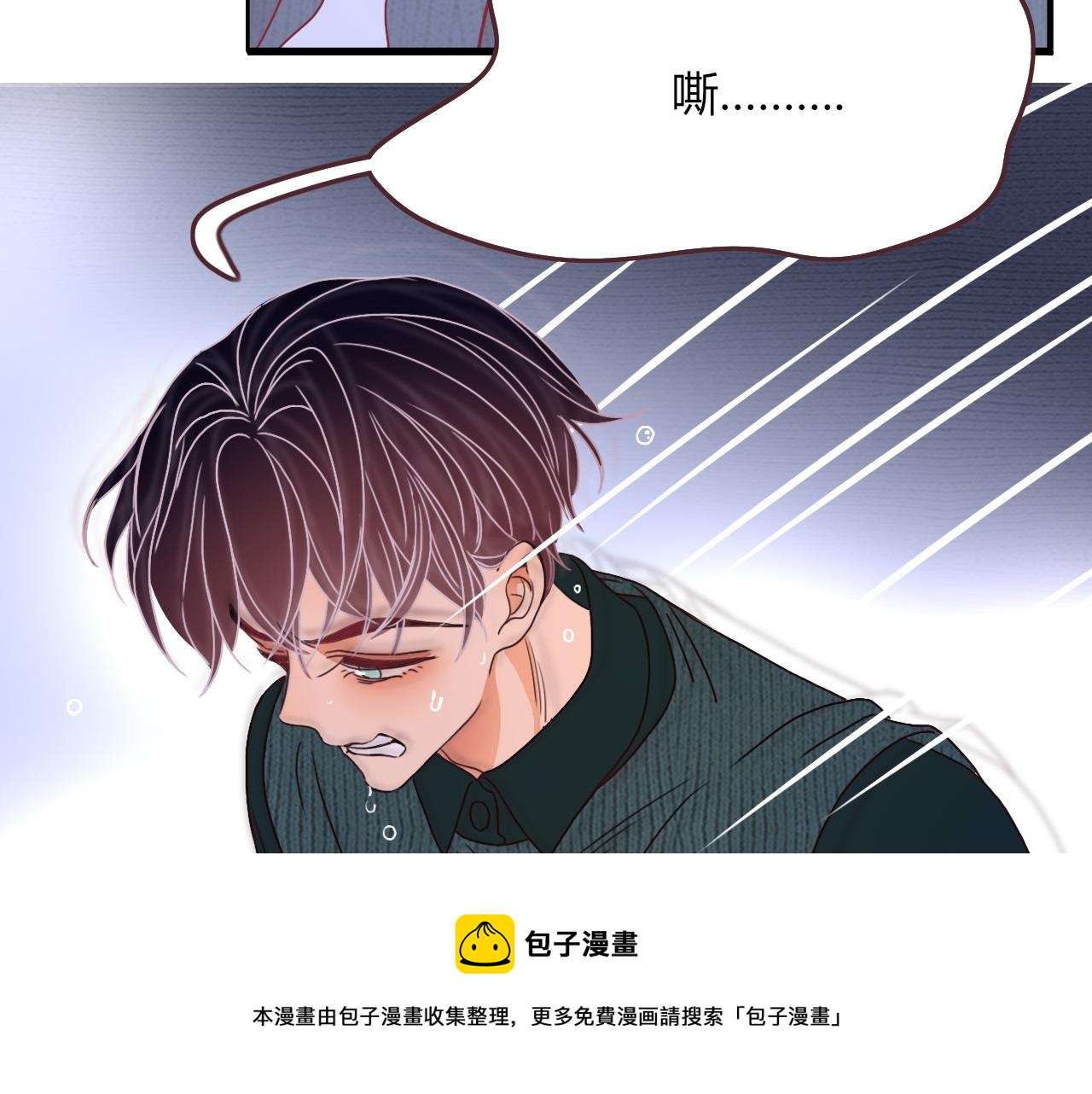 花落成牢第21话 诡计多端