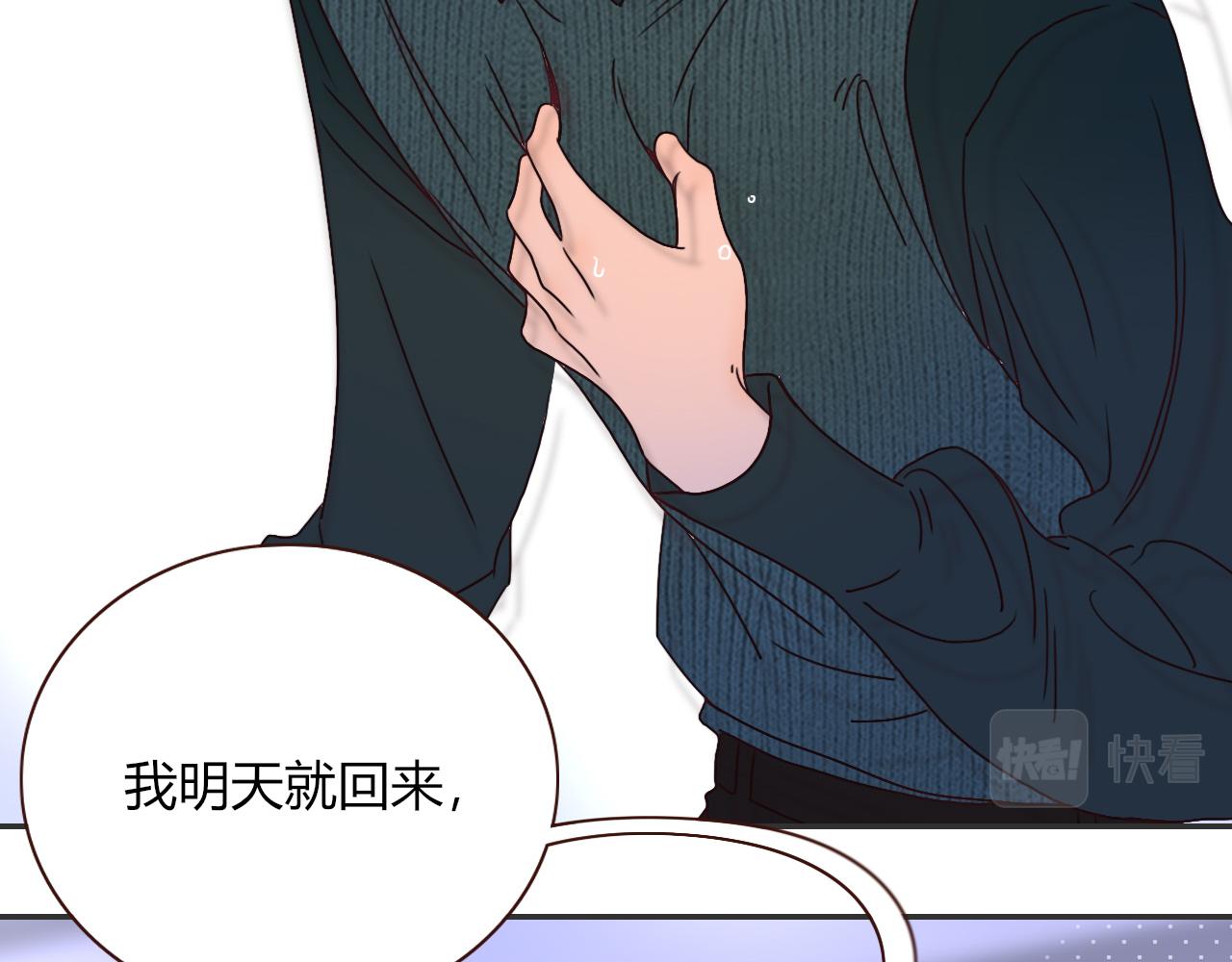 花落成牢第21话 诡计多端