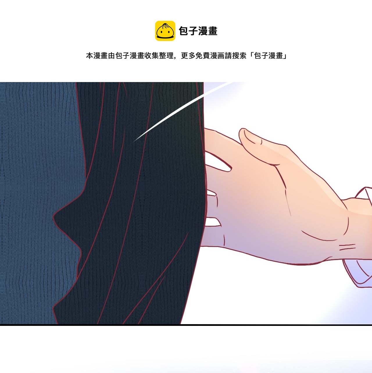 花落成牢第21话 诡计多端