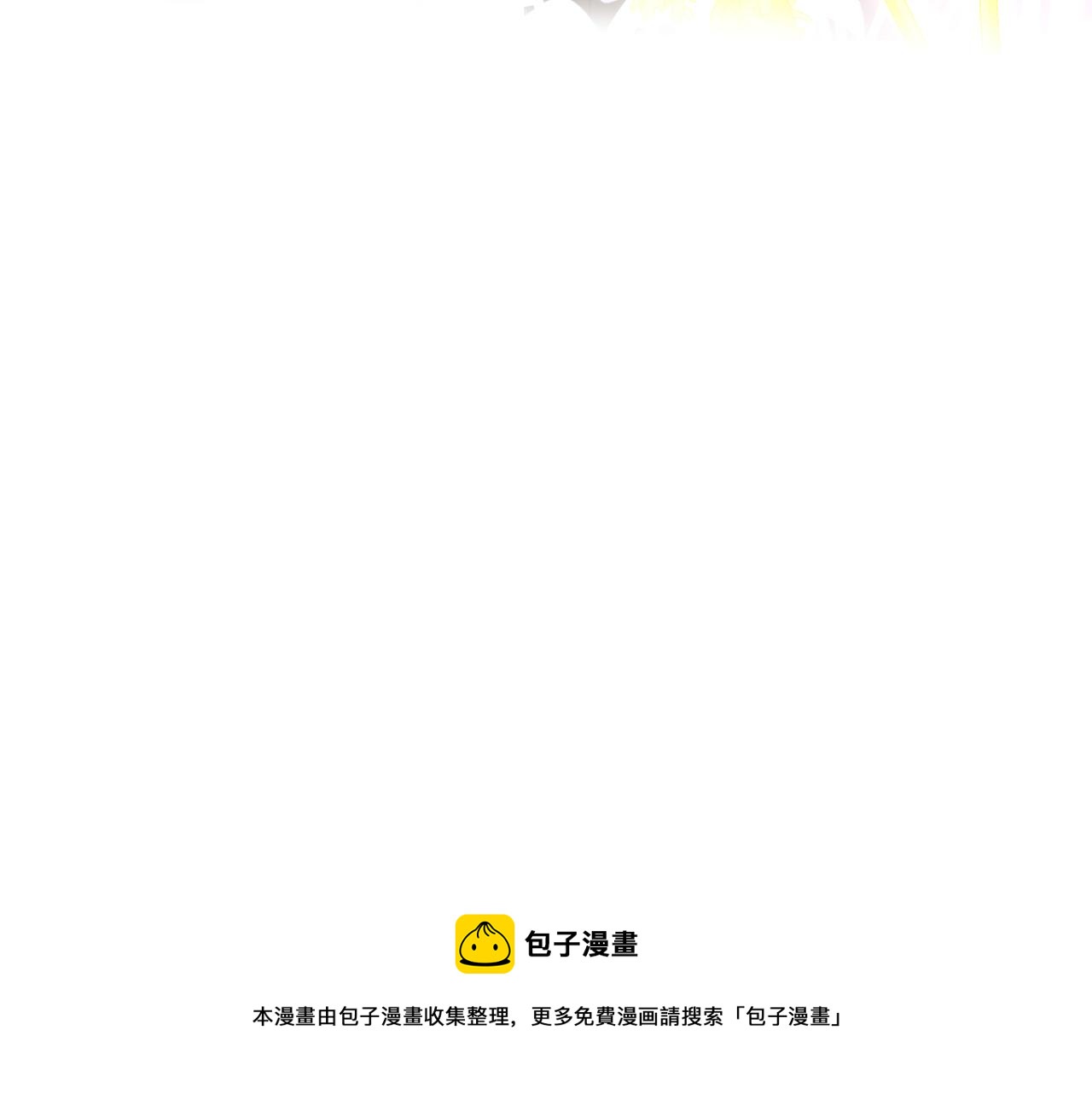 花落成牢第21话 诡计多端