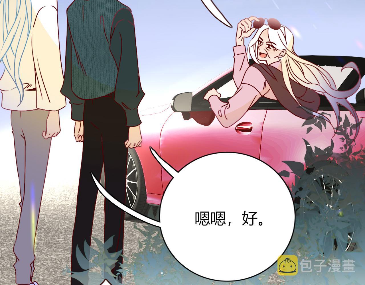 花落成牢第21话 诡计多端