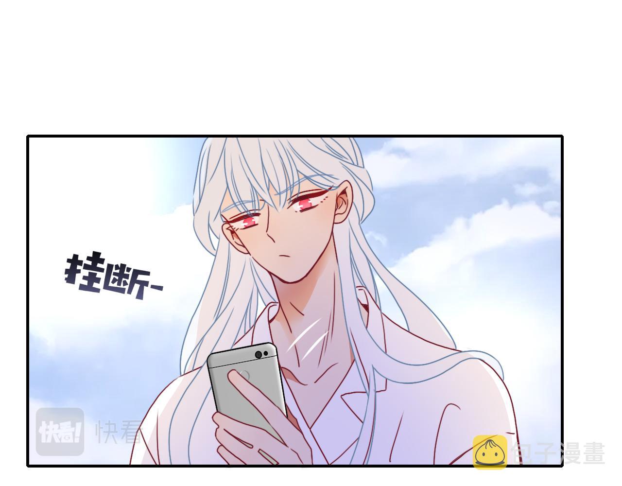 花落成牢第21话 诡计多端