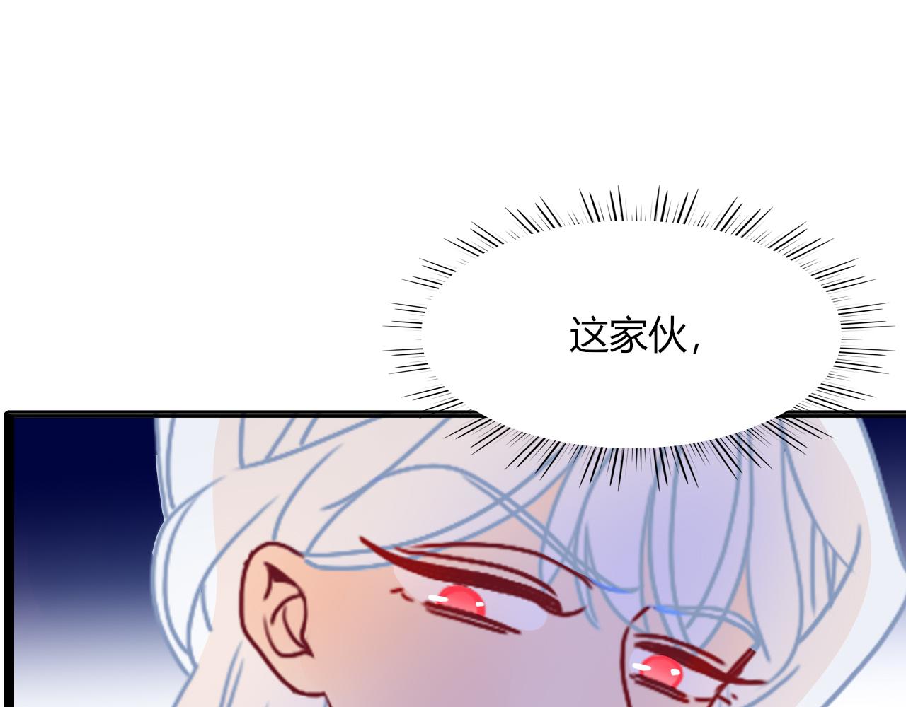 花落成牢第21话 诡计多端