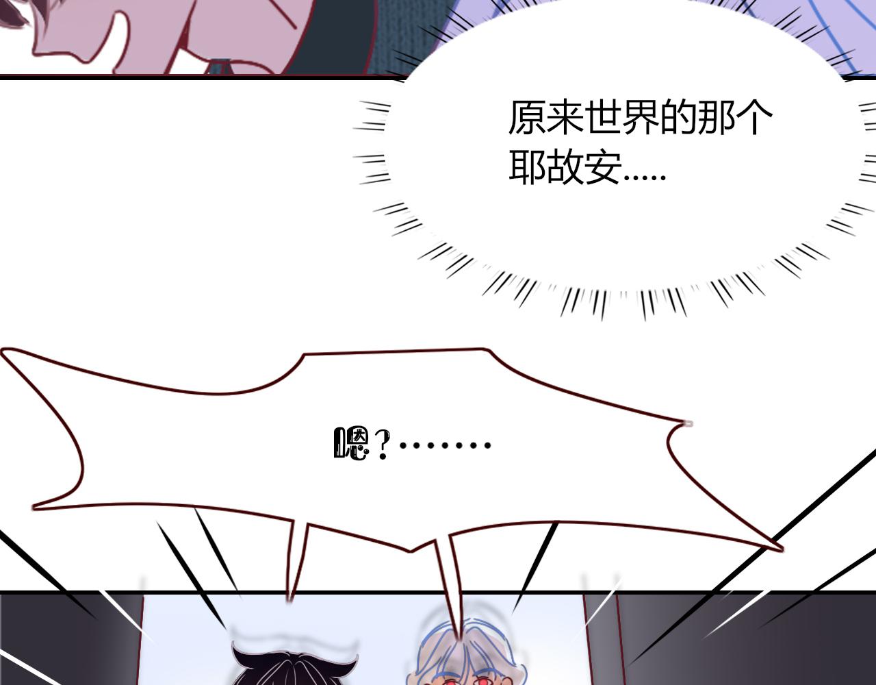 花落成牢第21话 诡计多端