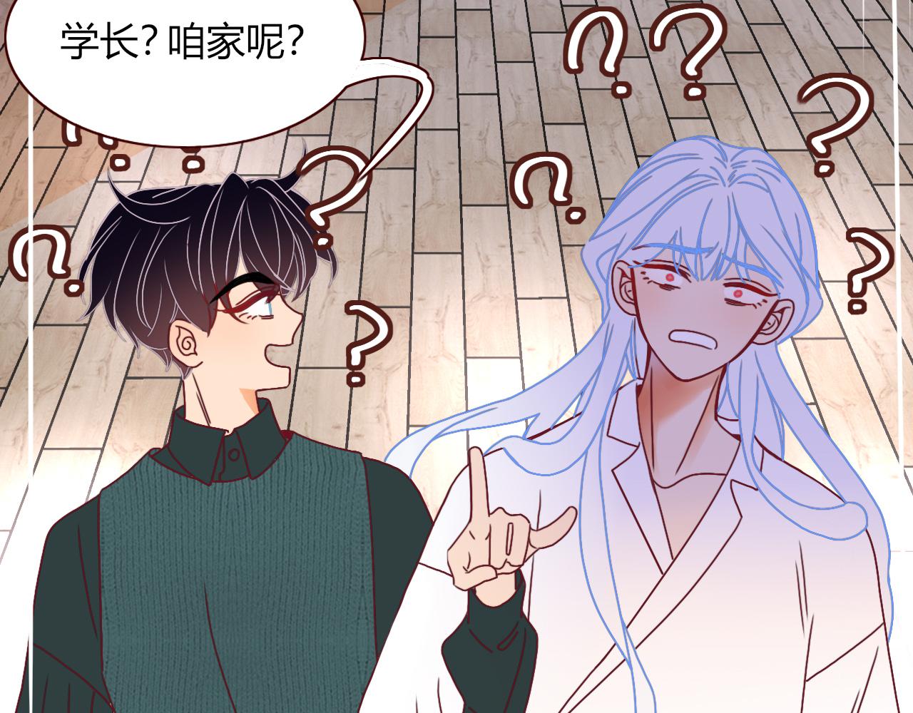花落成牢第21话 诡计多端