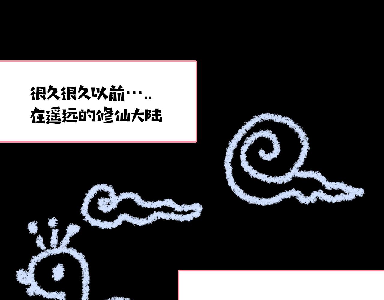 花落成牢第21话 诡计多端