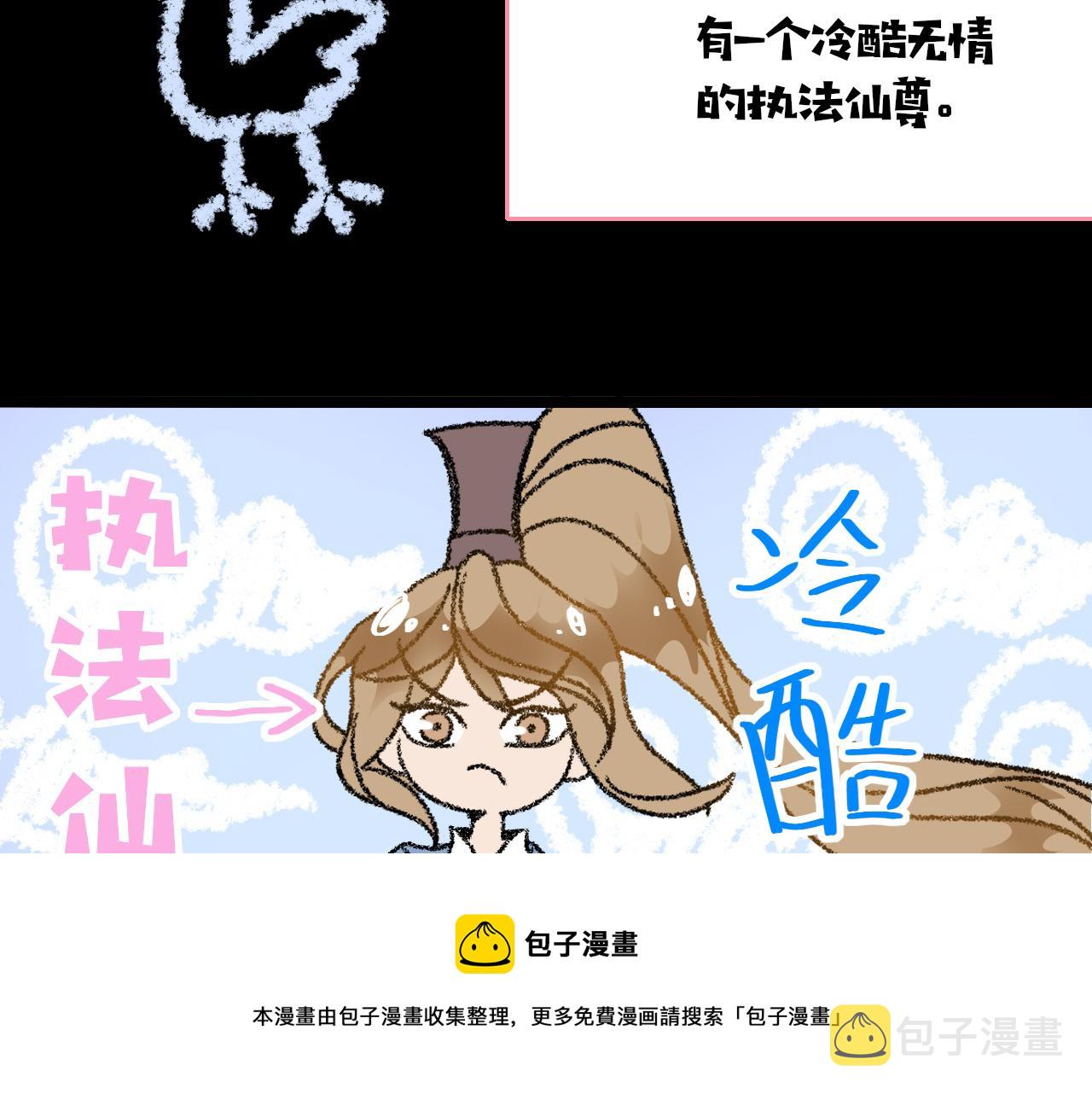 花落成牢第21话 诡计多端