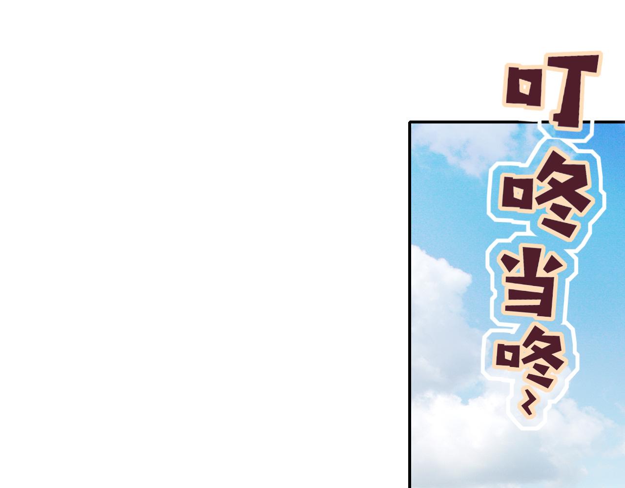 花落成牢第22话 夺人所爱才是快乐源泉