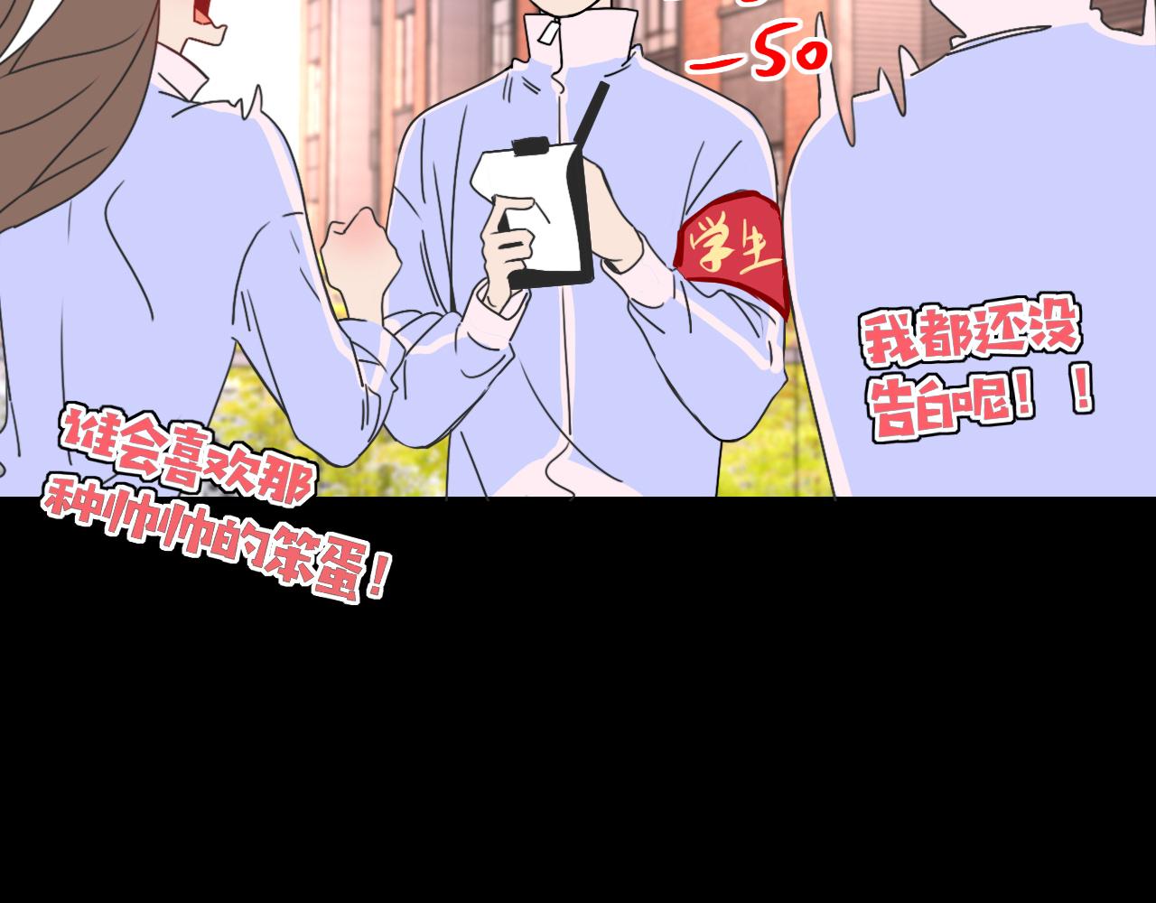 花落成牢第23话 节奏带师