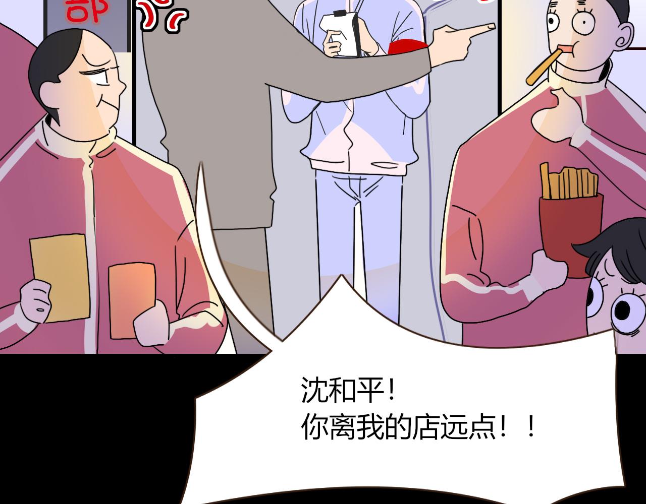 花落成牢第23话 节奏带师