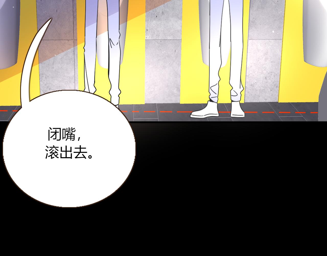 花落成牢第23话 节奏带师