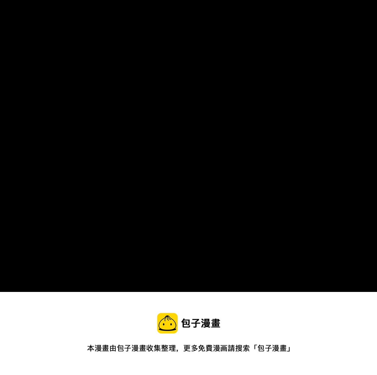 花落成牢第23话 节奏带师