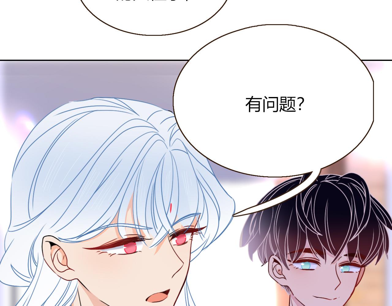 花落成牢第23话 节奏带师